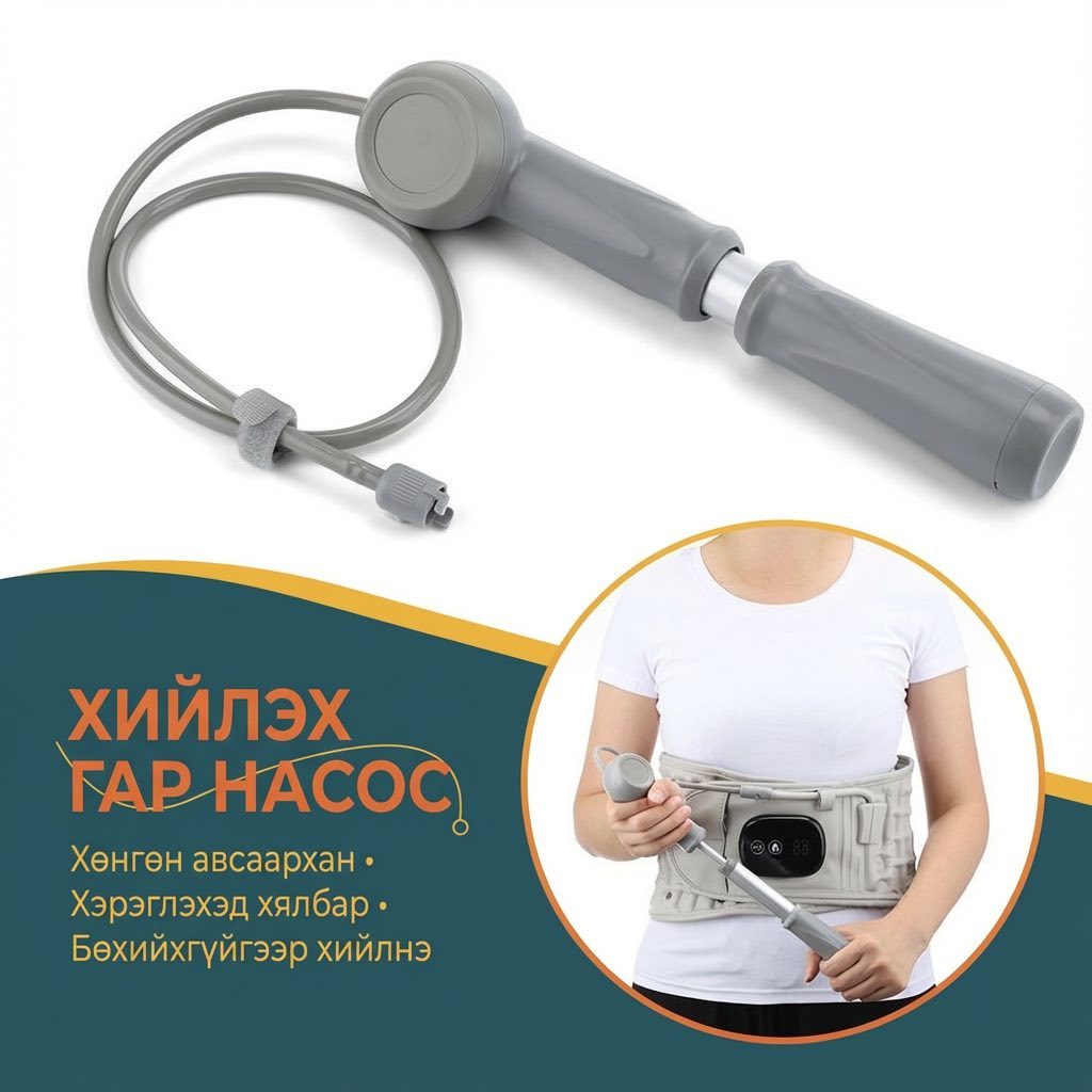 Инфра Улаан Туяатай Хийлдэг Нурууны Бүс Pro Max - 6 түвшний халаалт, 8 түвшний массаж, 5000mAh - Image 3